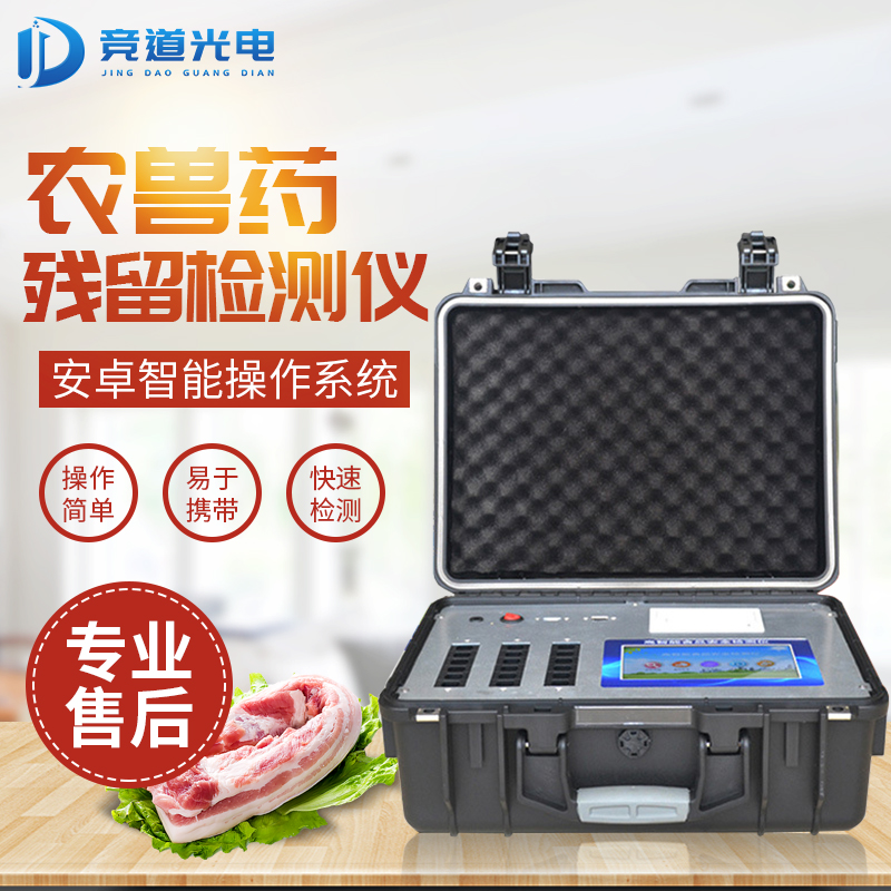 牛蛙獸藥超標，某餐飲品牌再出食品安全問題