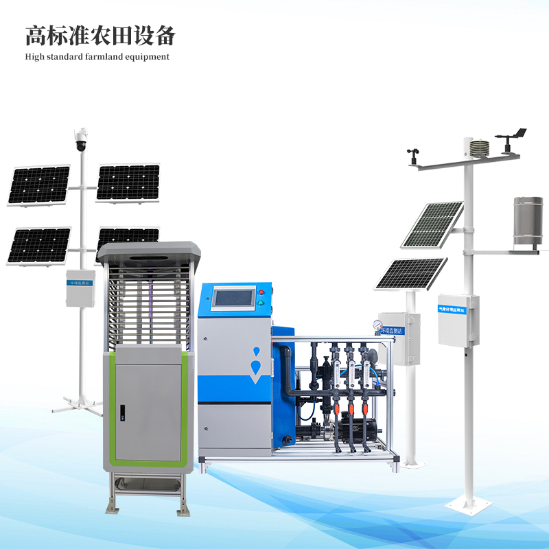  高標準農(nóng)田設備