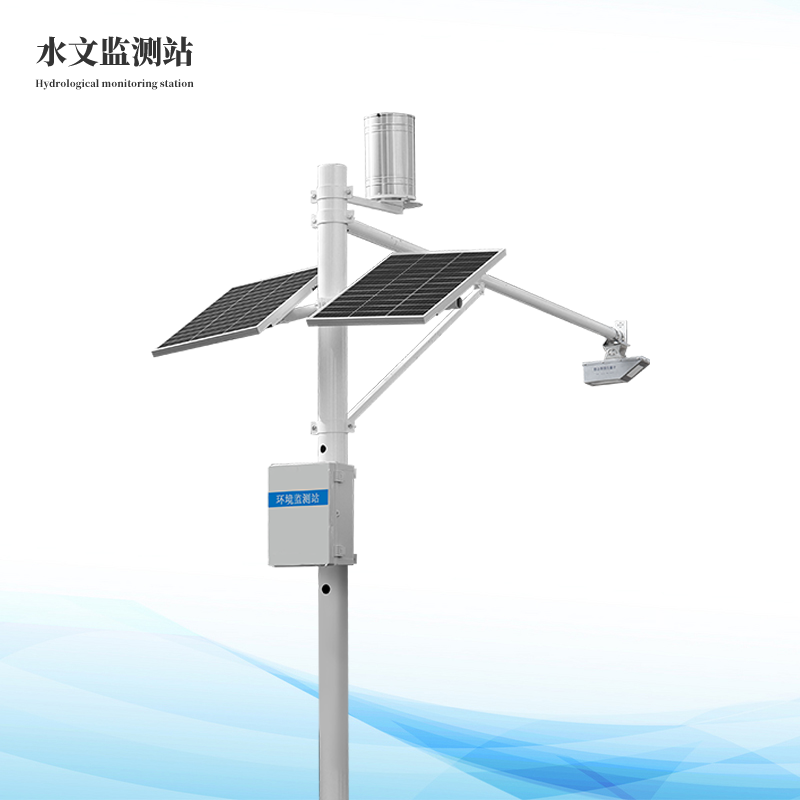  水文監(jiān)測(cè)站