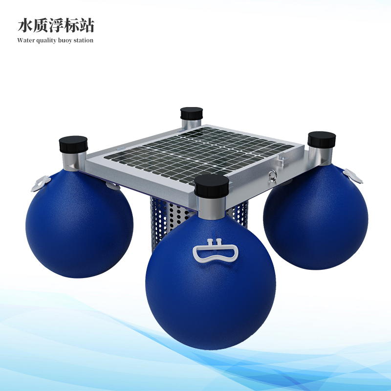  浮標水質(zhì)監(jiān)測站