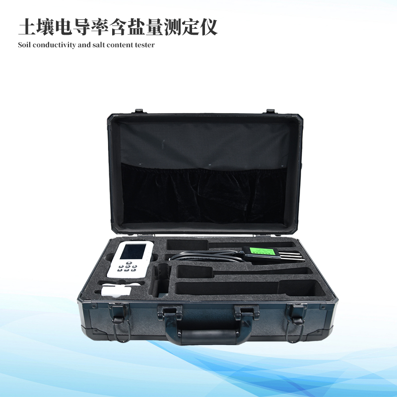 土壤鹽分測定儀