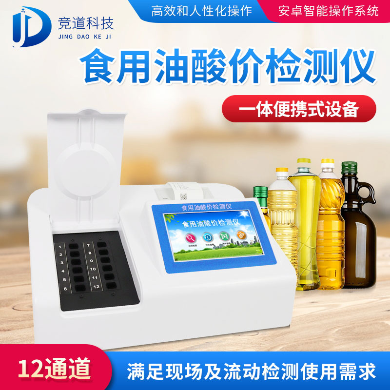 回鍋油火鍋危害多，小心防范！