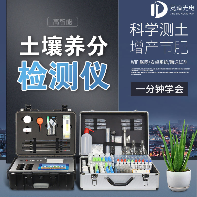 為什么溫室種植蔬菜會造成土壤酸化？