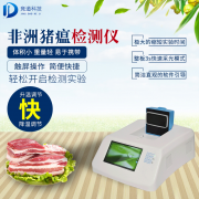  豬場如何進(jìn)行非洲豬瘟自檢？