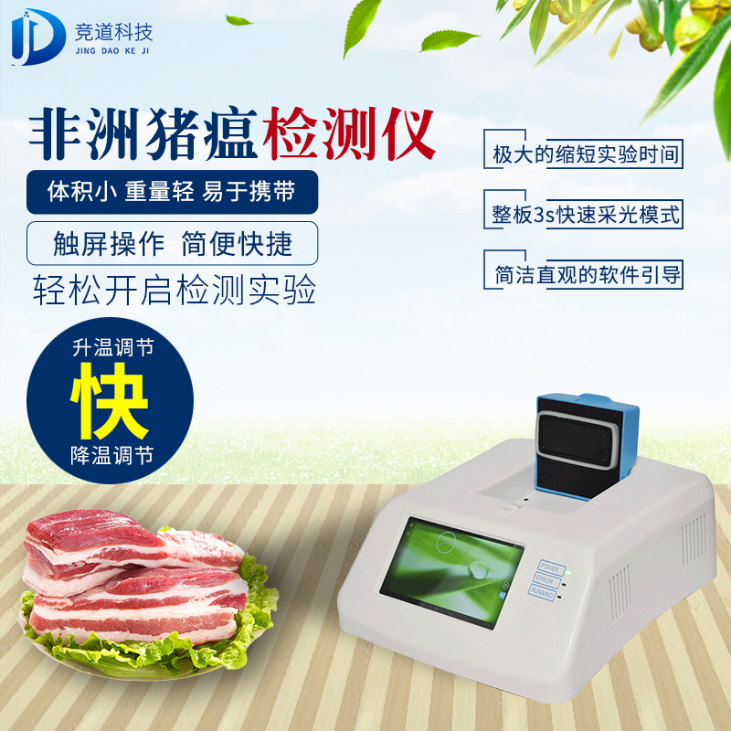 豬場如何進(jìn)行非洲豬瘟自檢？