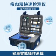 養(yǎng)羊大縣瘦肉精使用長(zhǎng)達(dá)10年，某些人的良心呢？