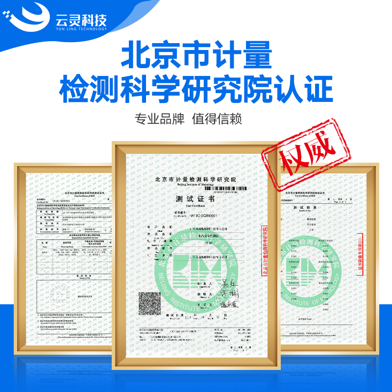 云南3批次豆芽不合格，檢出4-氯苯氧乙酸鈉