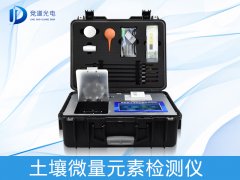 土壤微量元素有什么作用？