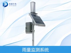 什么是雨量監(jiān)測(cè)站？