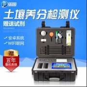 土壤養(yǎng)分肥料檢測(cè)儀有哪些檢測(cè)項(xiàng)目？