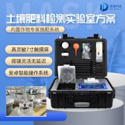 土壤檢測過程中需要用到哪些儀器呢？