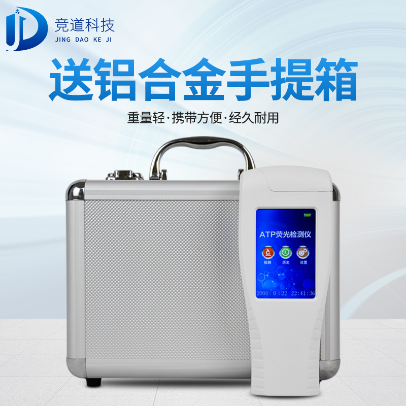 水質(zhì)細(xì)菌檢測(cè)儀，水中微生物檢測(cè)儀器！