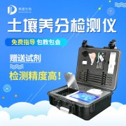 柑橘施肥注意5個(gè)要點(diǎn)，土壤養(yǎng)分分析儀助力測(cè)土配方施肥