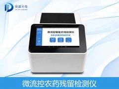 香蕉難出國門是因為農(nóng)藥殘留？