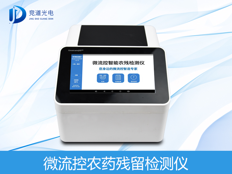 香蕉難出國門是因為農(nóng)藥殘留？