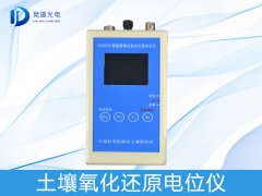 如何測定土壤氧化還原反應(yīng)？